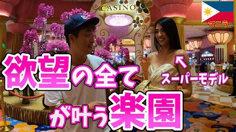 オカダマニラ 持ち帰り